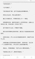 爱游戏app赞助罗马